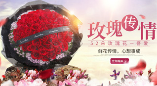 河南南阳卧龙区七一街道大众社区鲜花速递